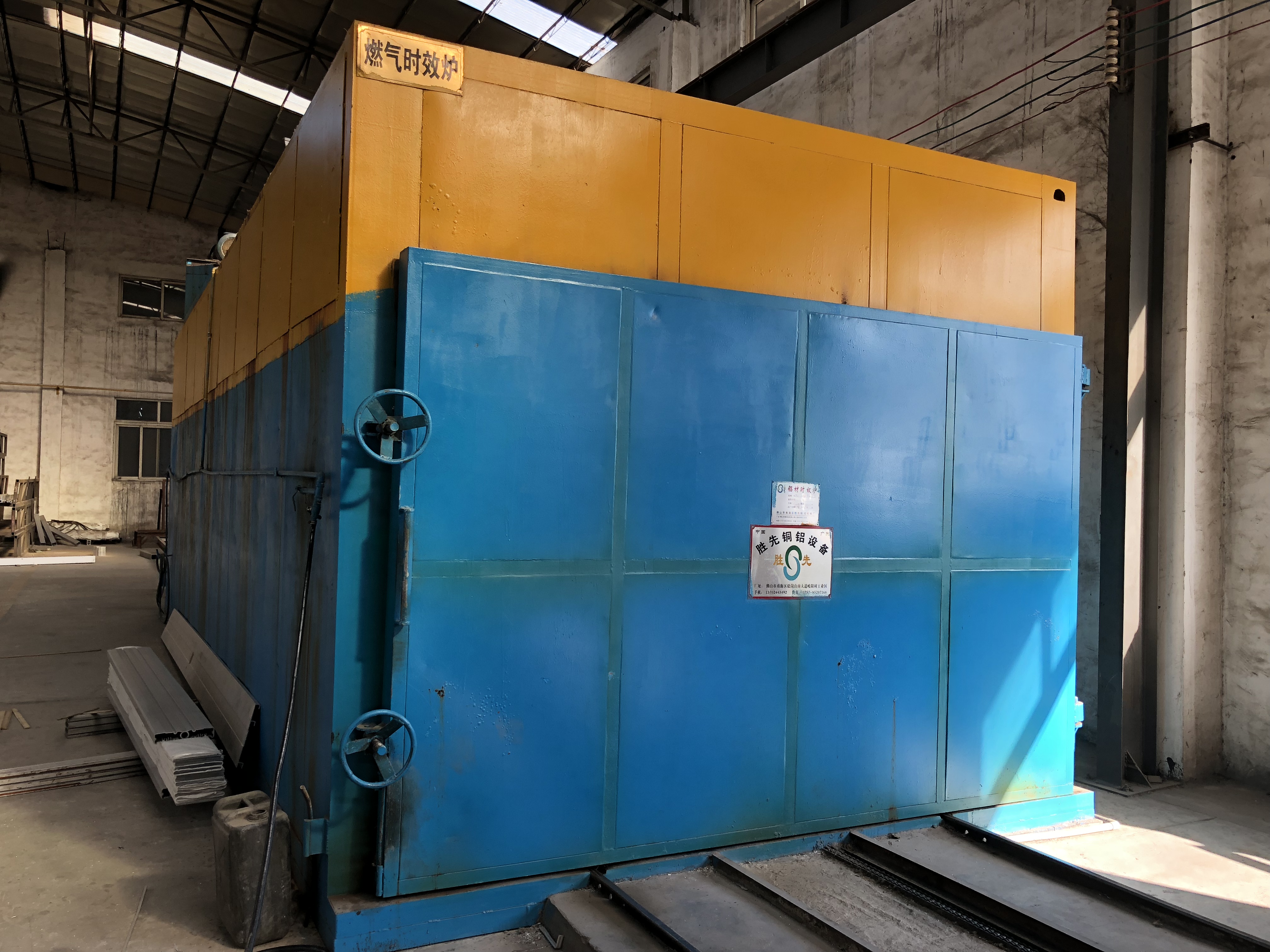 工業鋁型材時效爐