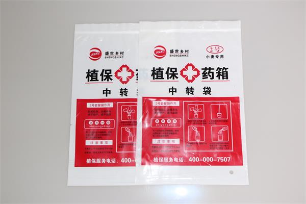 濟(jì)南塑料袋哪些是的？